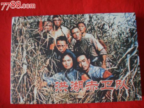 买个假斯洛伐克居留证